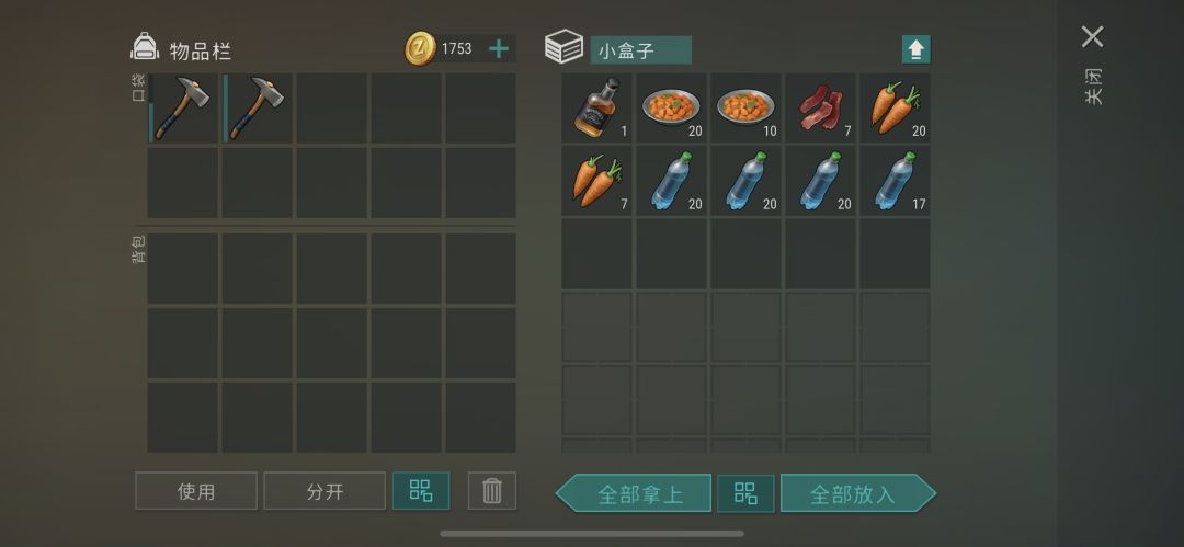 动态图片 4