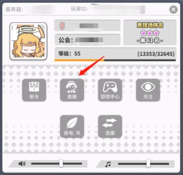使魔计划『起源测试』问题详解，你想知道的都在这~