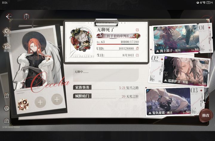 全部毕业截图