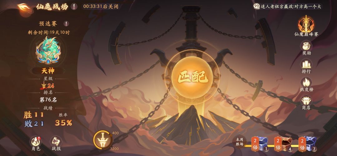 快氪一万了比武胜率35% 大佬们怎么办呀？ 2