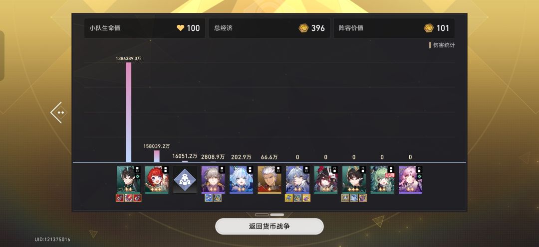 蛋黄老师还是太权威了 3