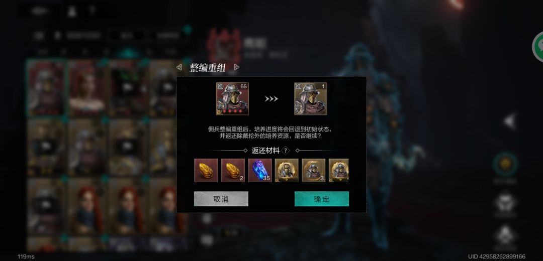 别了,鹰眼! 2