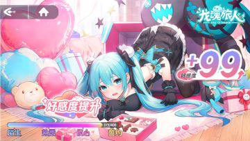 【浮士德】无所谓，我会变成礼物哄你上班