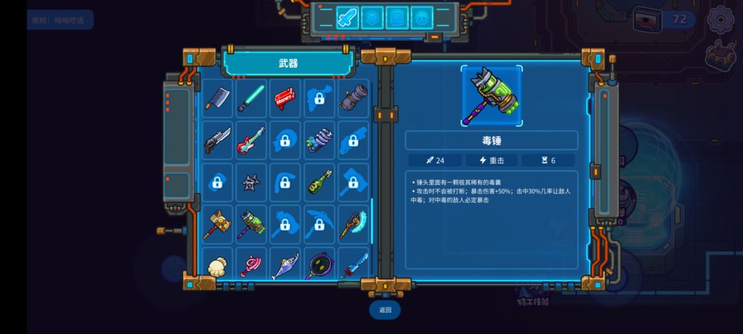 布鲁克斯专武 2