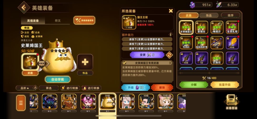 第六天 5