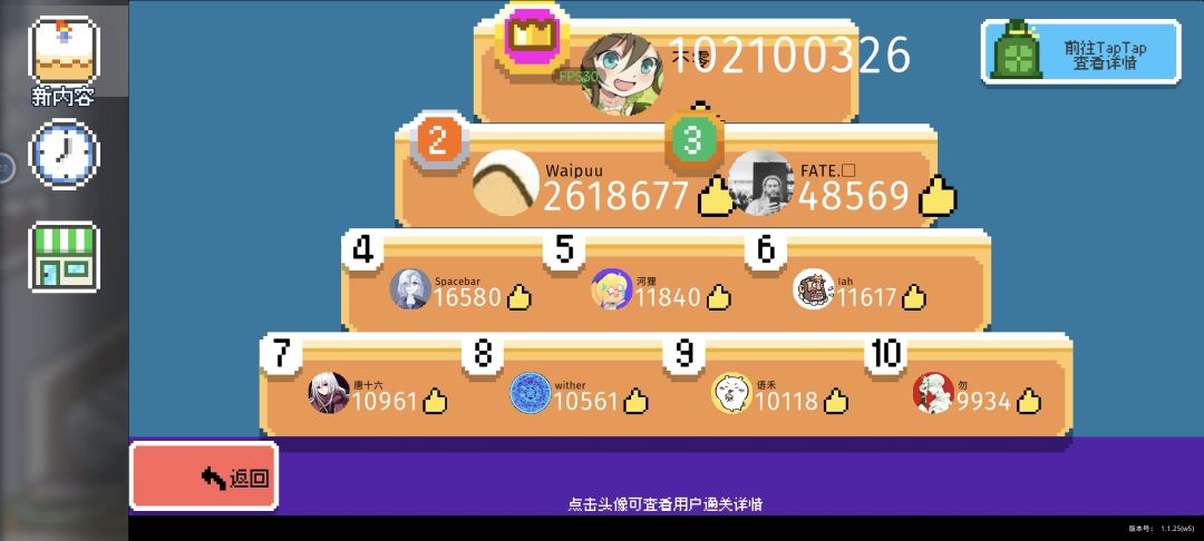•ᴗ•sl大法冲出一片天 2
