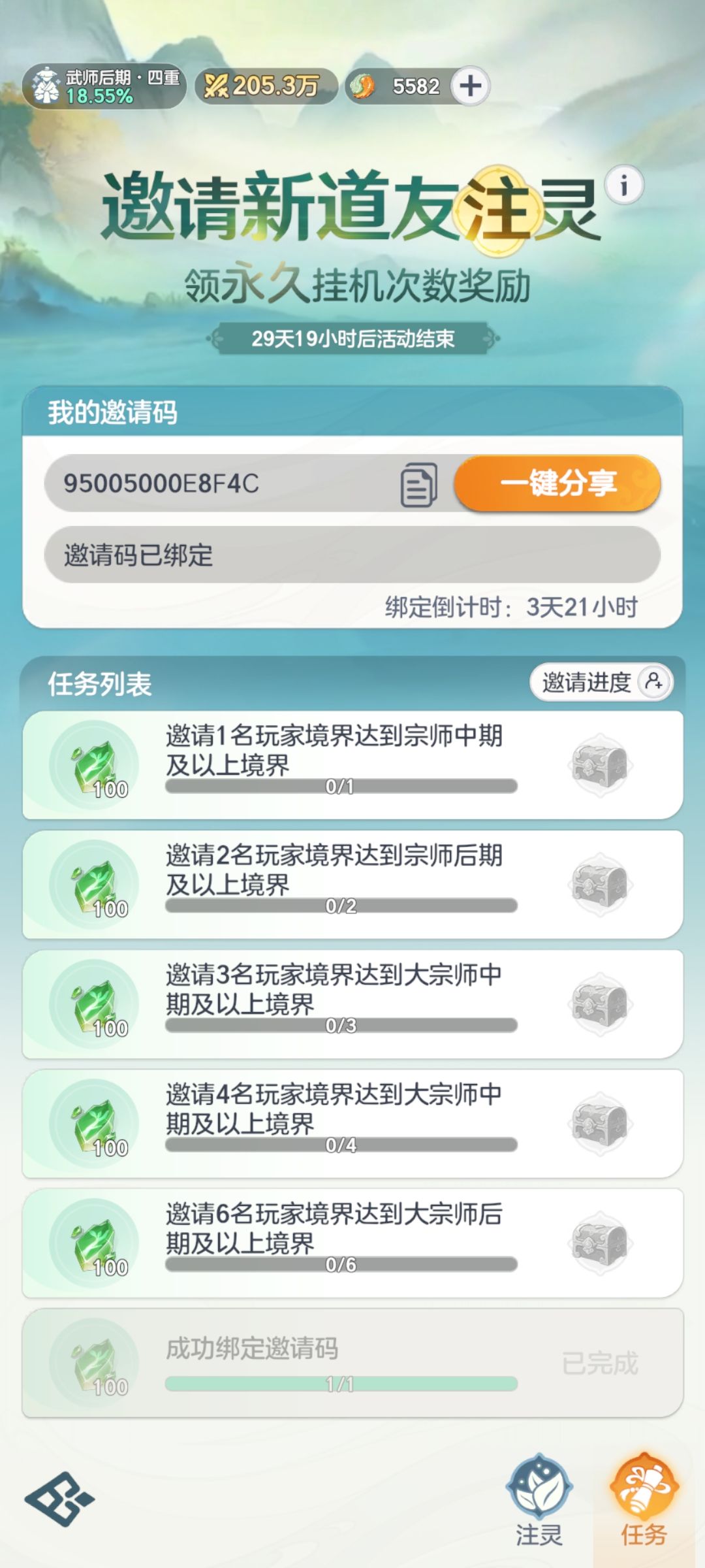 95005000E8F4C来绑家人们 1