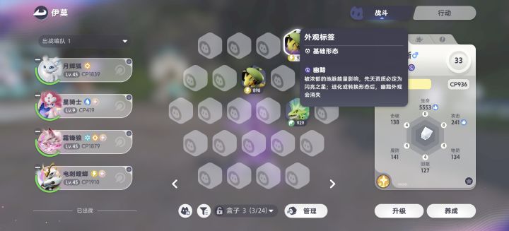 这好出吗截图