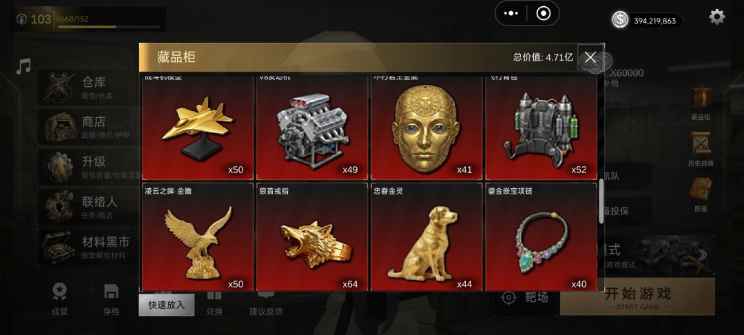 玩累了～休息休息了 3