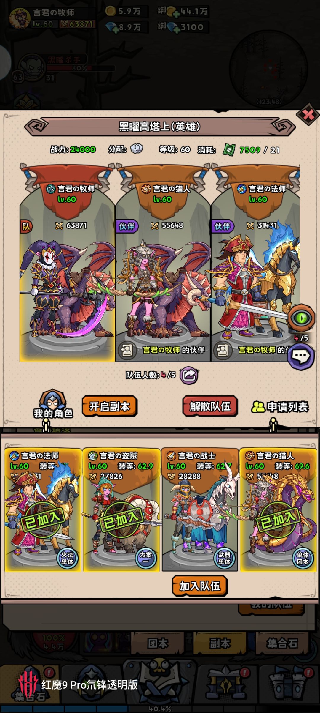 Tap一区天空之城交流群 1