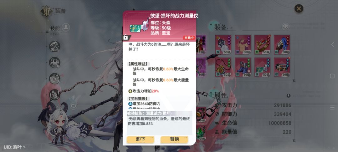 双回➕满攻击,这要是神域多好 1