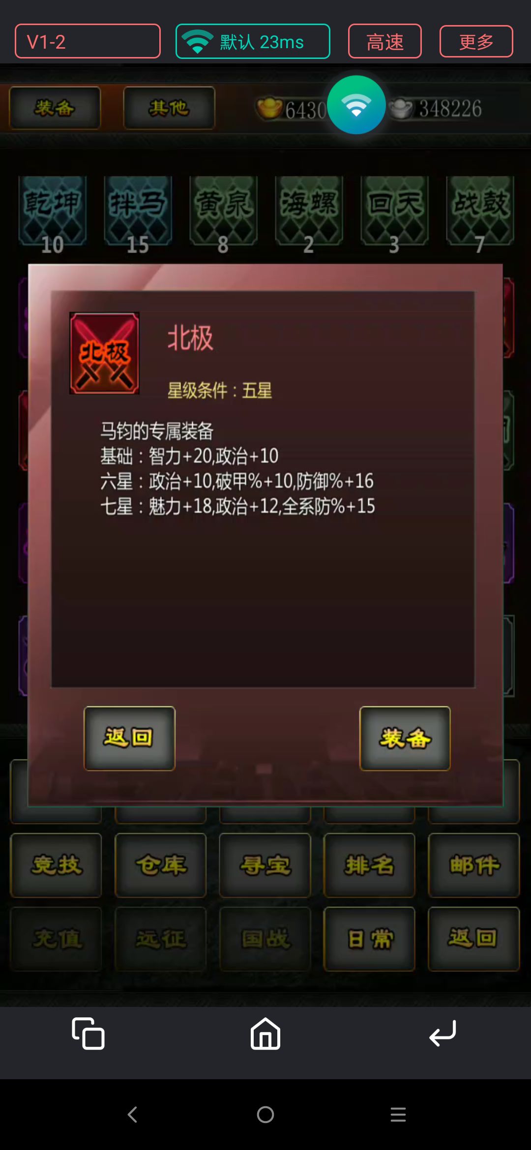 氵无敌 1