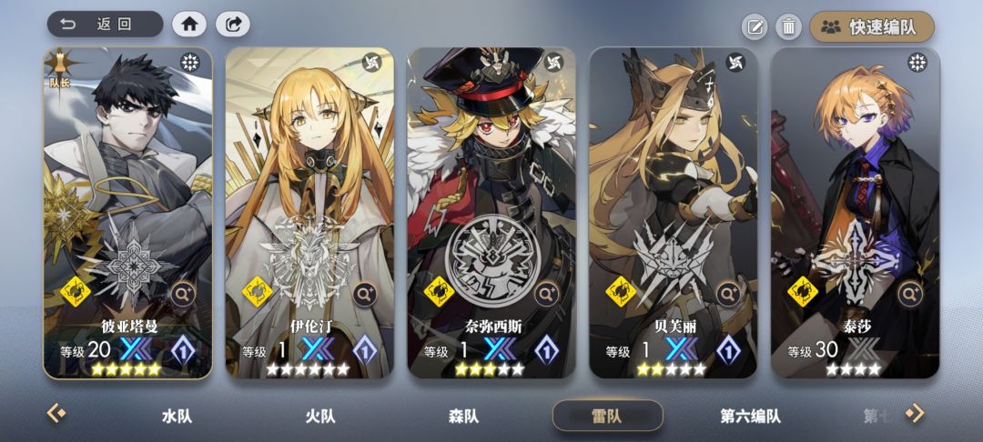 萌新求助 3
