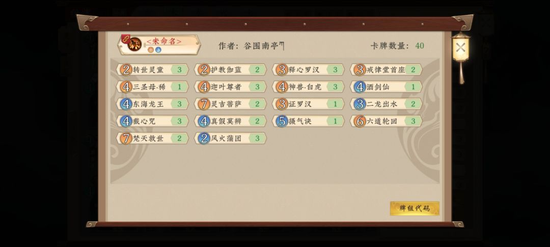 接上文 4