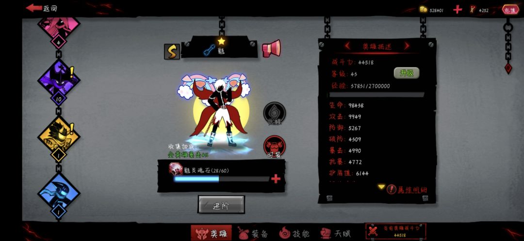 动态图片 5