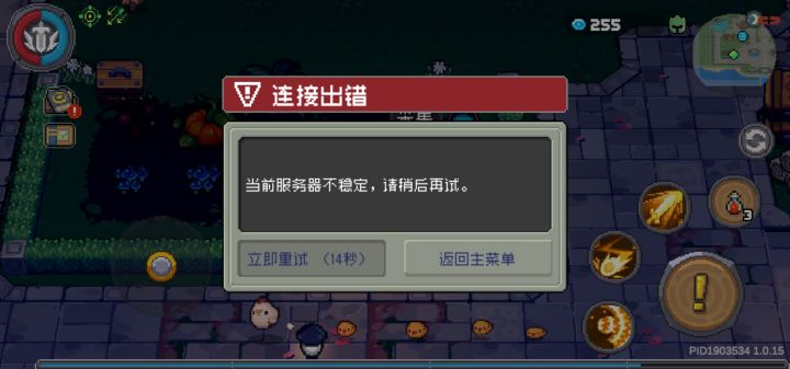 无语了截图