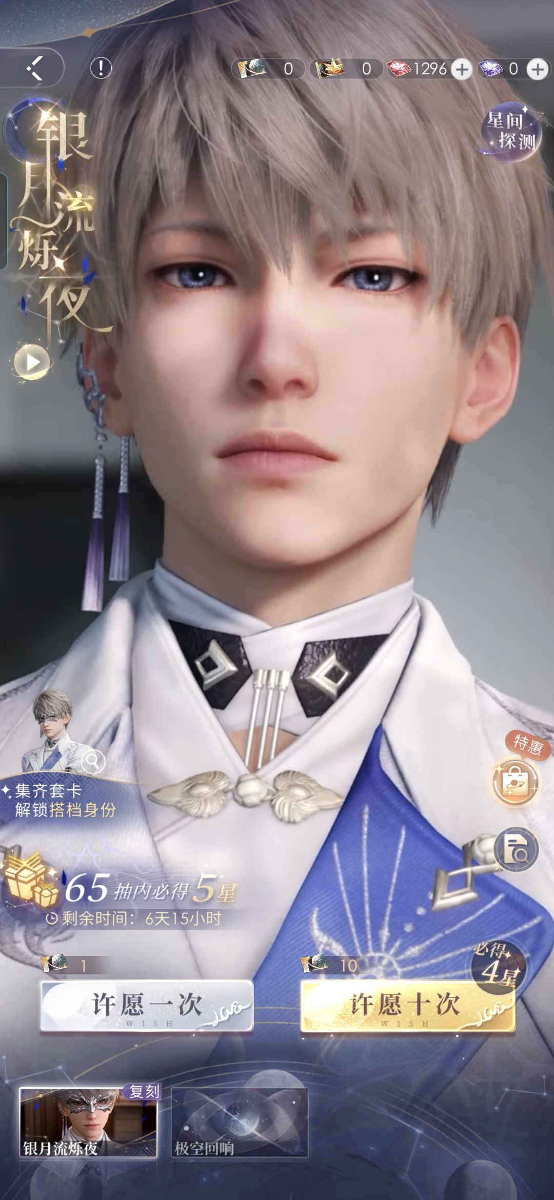 光猎大人就是最帅的!!! 3