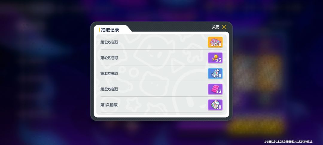 我嘞个香肠派对300保底是吧没有比我非的吧 1