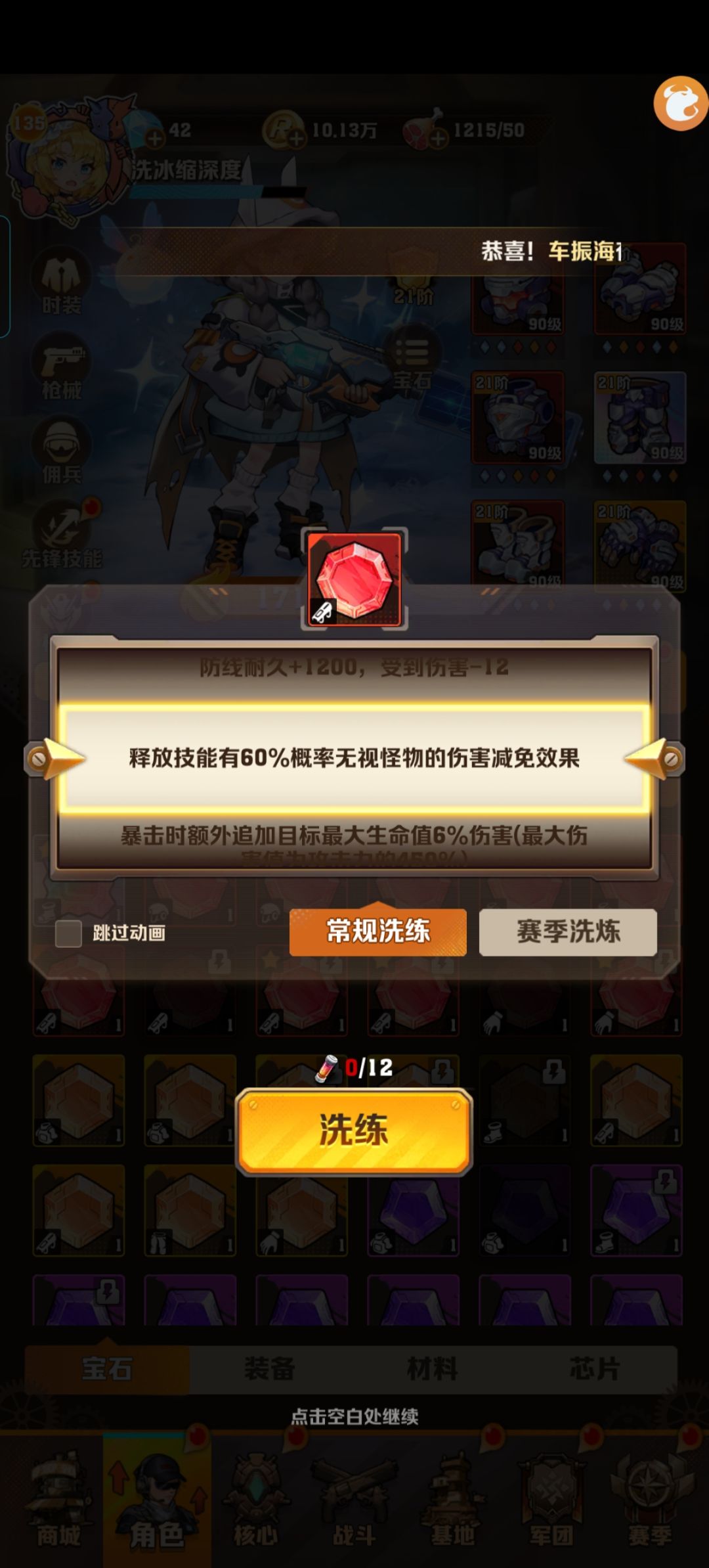 4颗容易被忽略的极品宝石 3