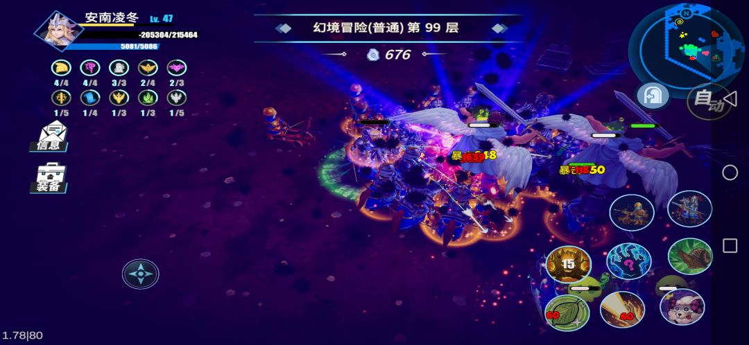 动态图片 1