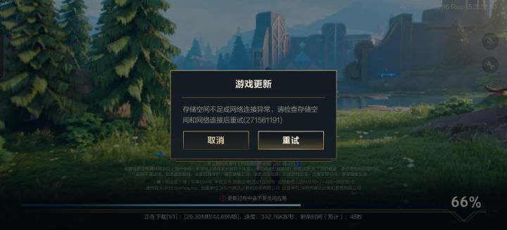 求指点 回归玩玩怎么一直这样啊截图