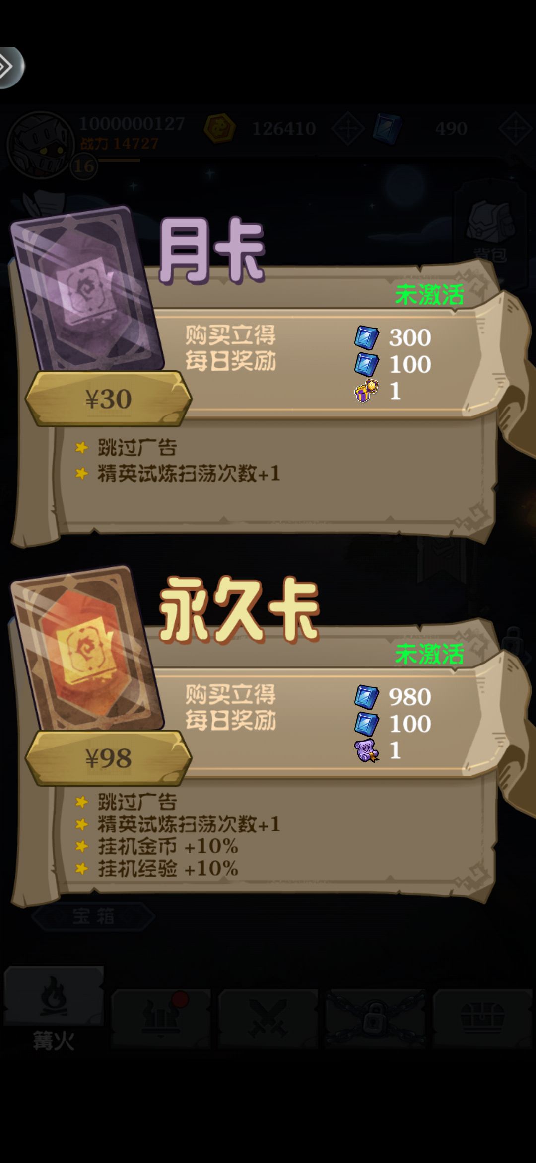 辣眼睛 2