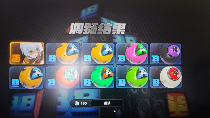 S会占A的位置吗？截图