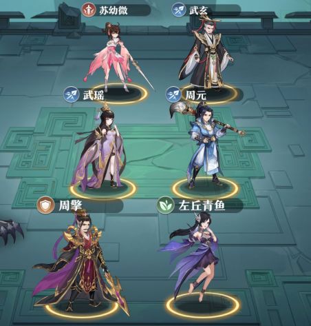 【元尊】全员无废卡平民暴击流阵容推荐!!! 1