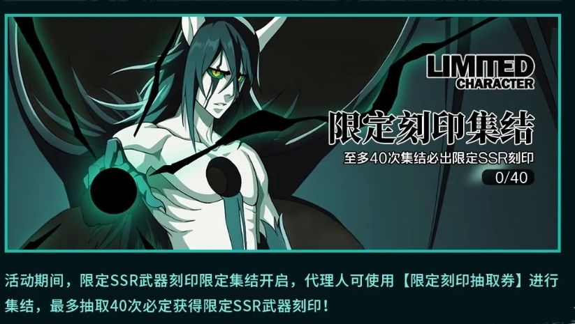 刀鸣6.26福利送不停，全新乌尔奇奥拉归刃！ 2