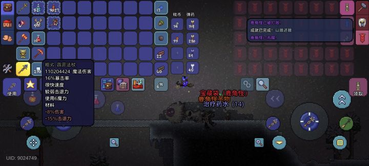 这是bug吧,突然把巨鹿秒了才发现不对劲截图