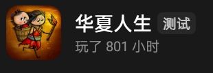 一下子没看注意 。。截图