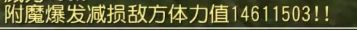 惊天提升有点狠啊 2