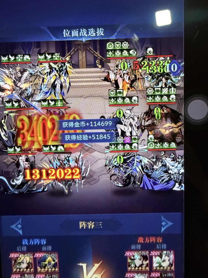 位面幽魂主母驱散bug截图