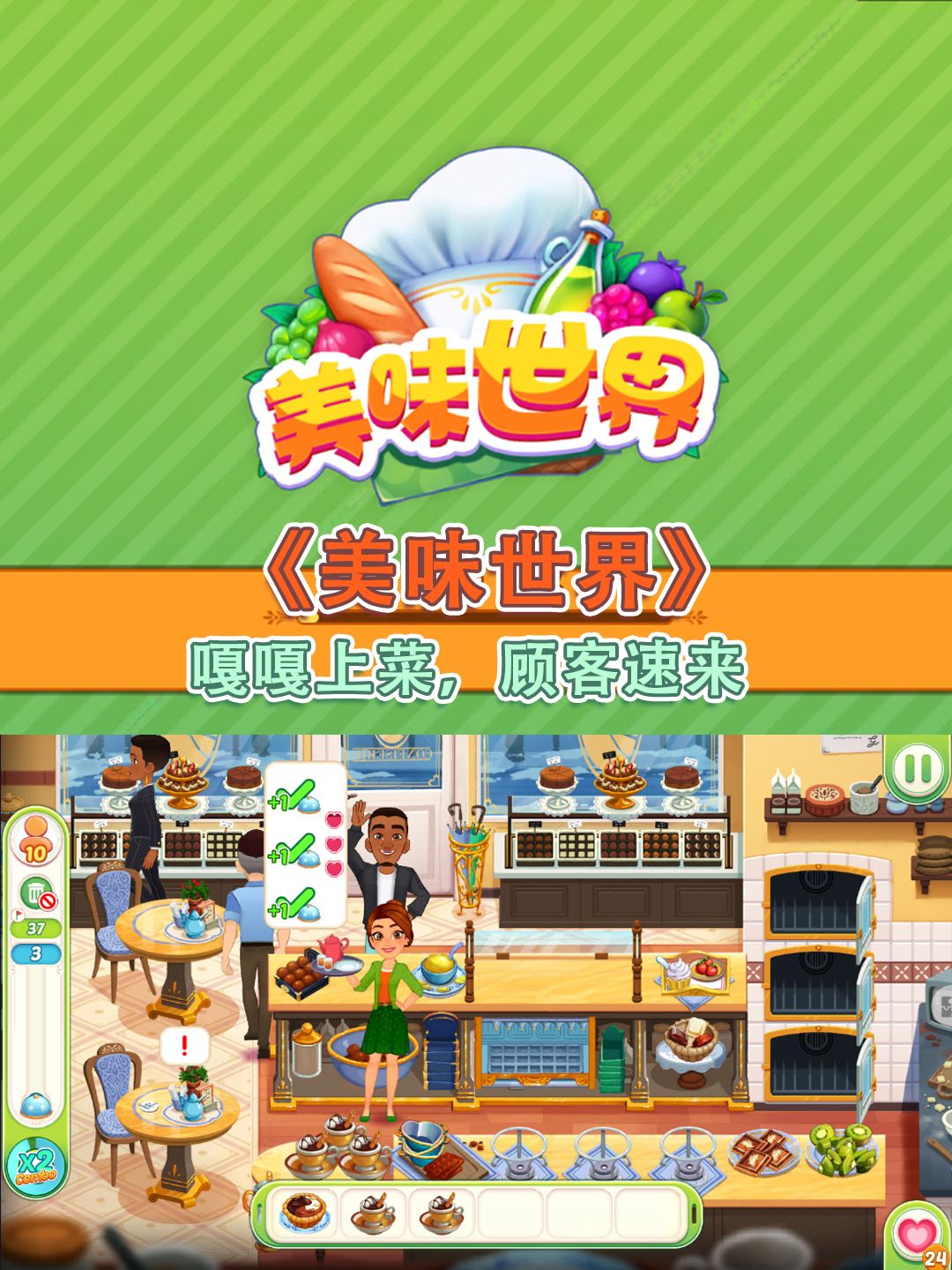 全球寻味之旅❗静待开启❗ 4