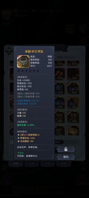 前期难点boss攻略