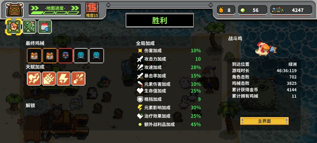 圣甲虫秒伤百亿?? 1