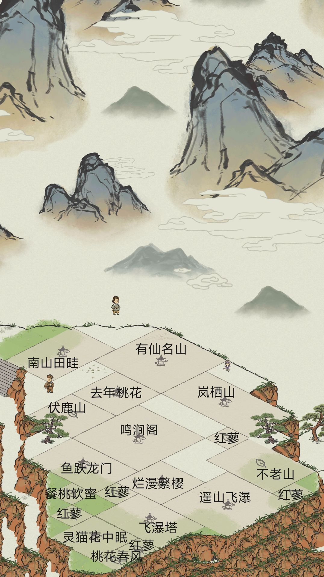 杭州·杏花坊2.0 2