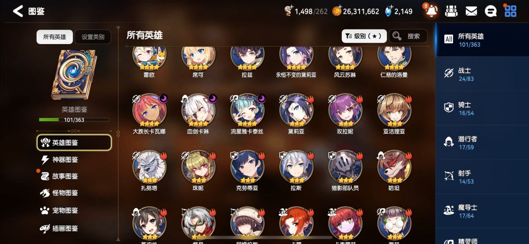 动态图片 3