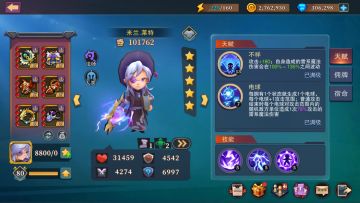 城堡传说大乱斗2022清明节活动