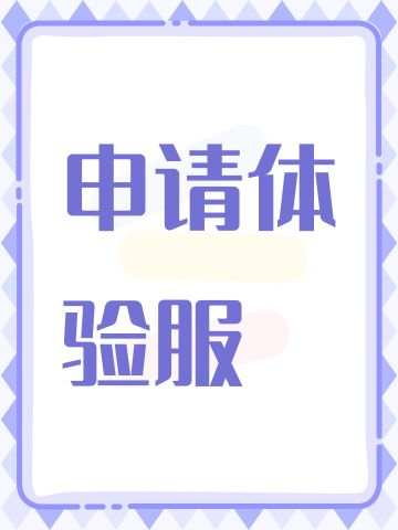 尊敬的火影官方