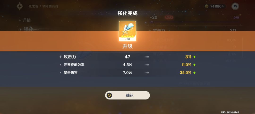 狗叫 5
