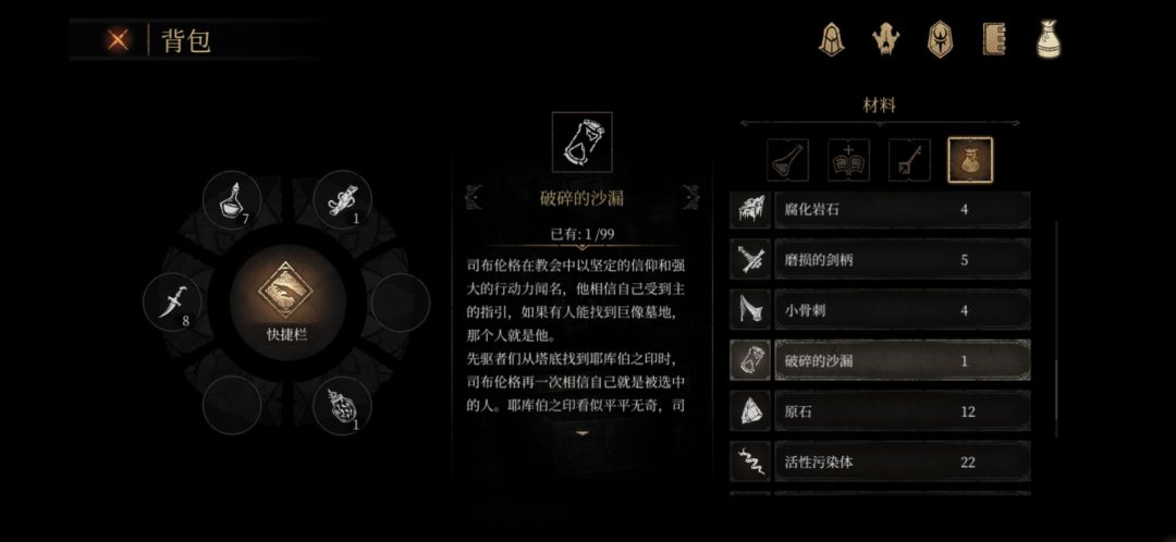 欺负德克 2