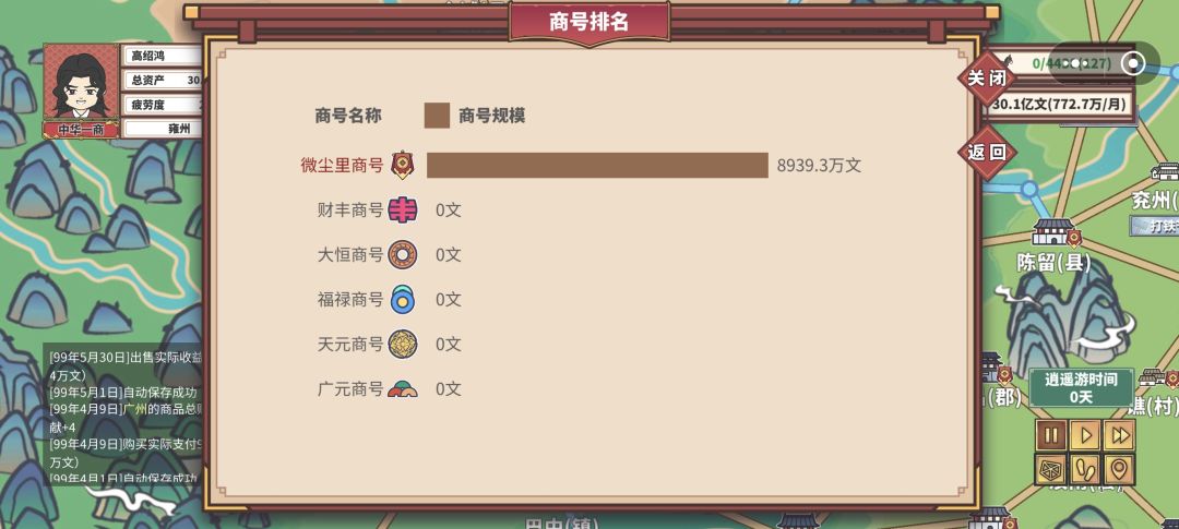 给运营商寄个刀片 3