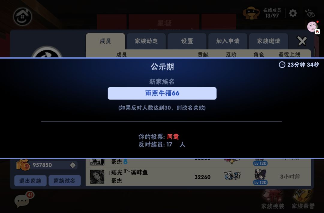 三区最糖家族 1
