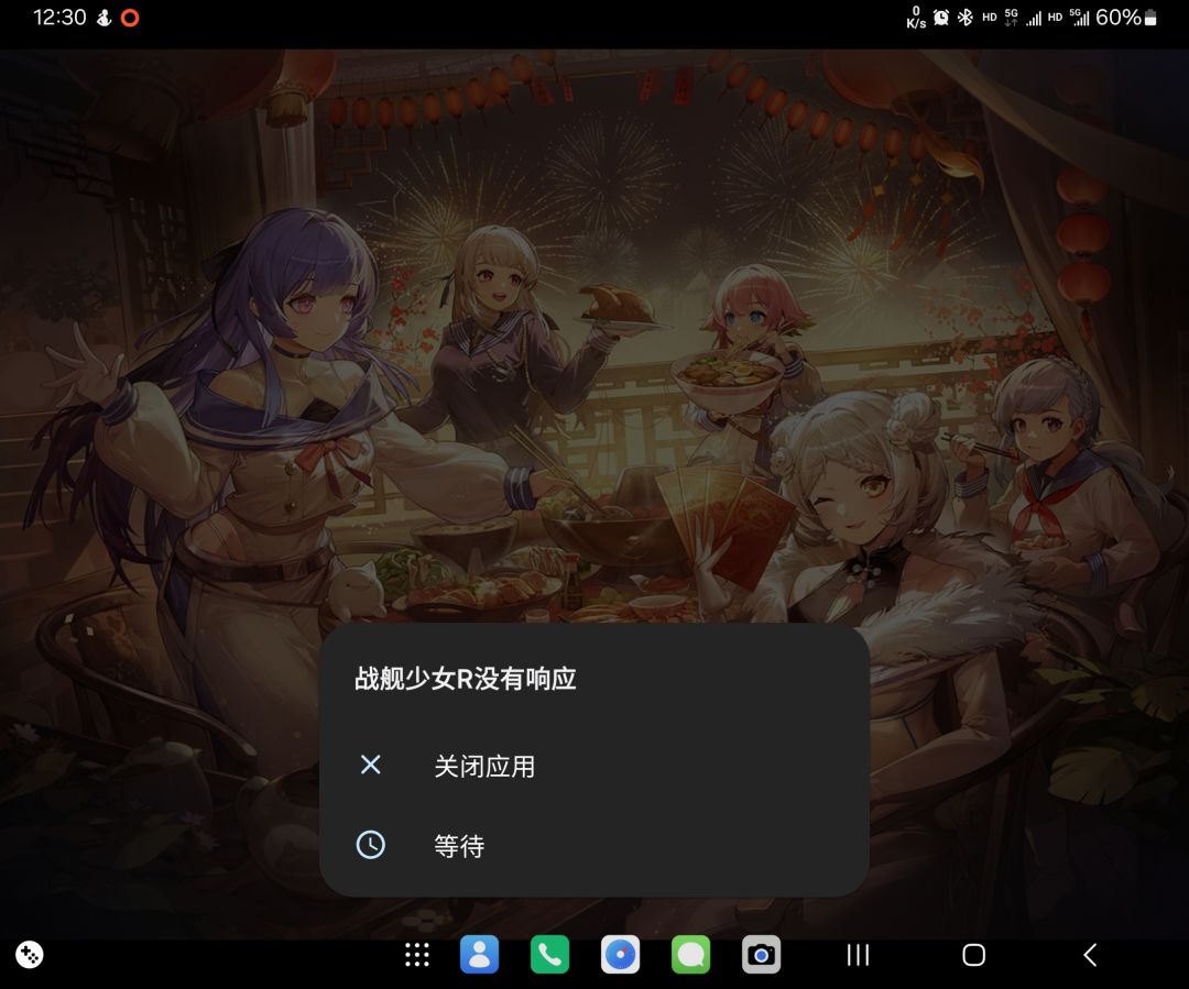 你游每次更新都给我整不会了 2