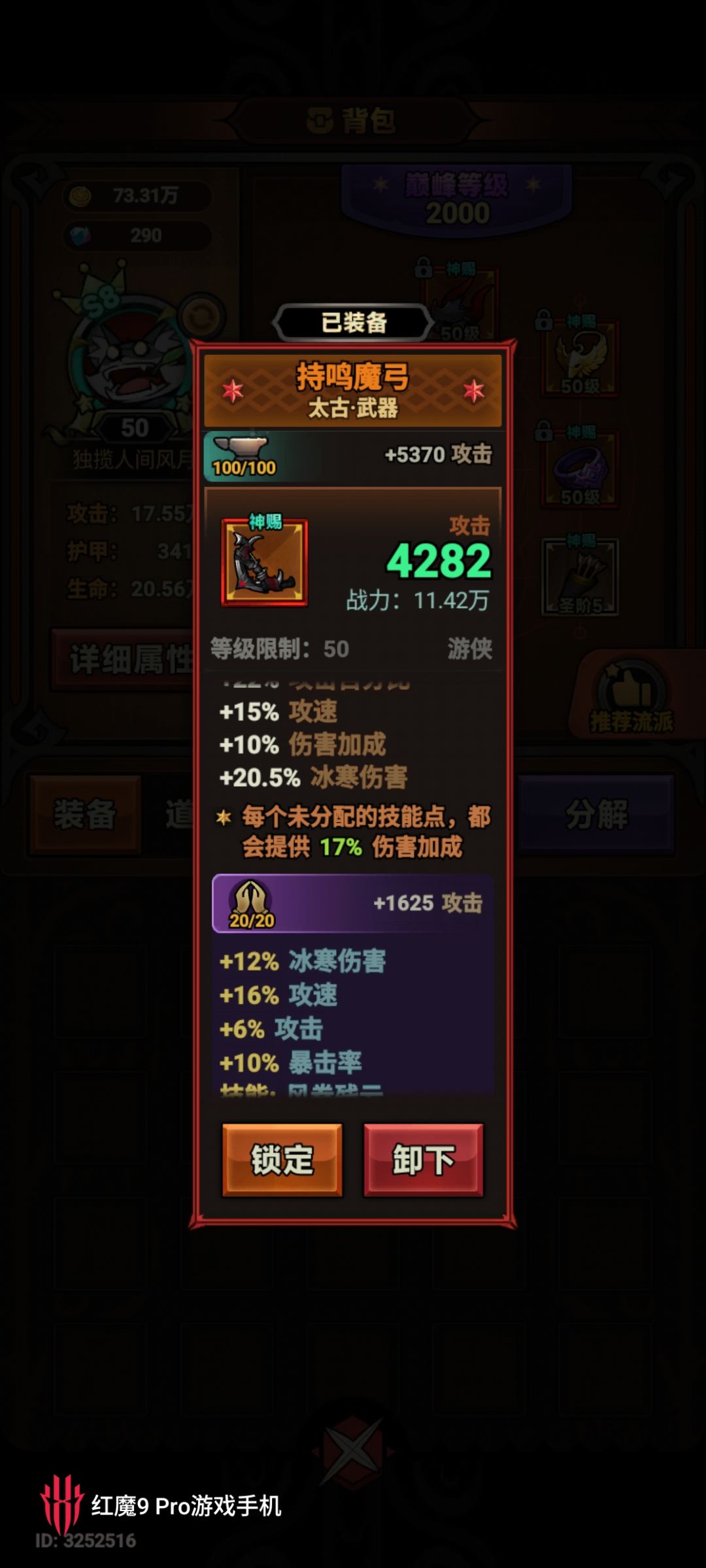 总感觉输出不对劲 2