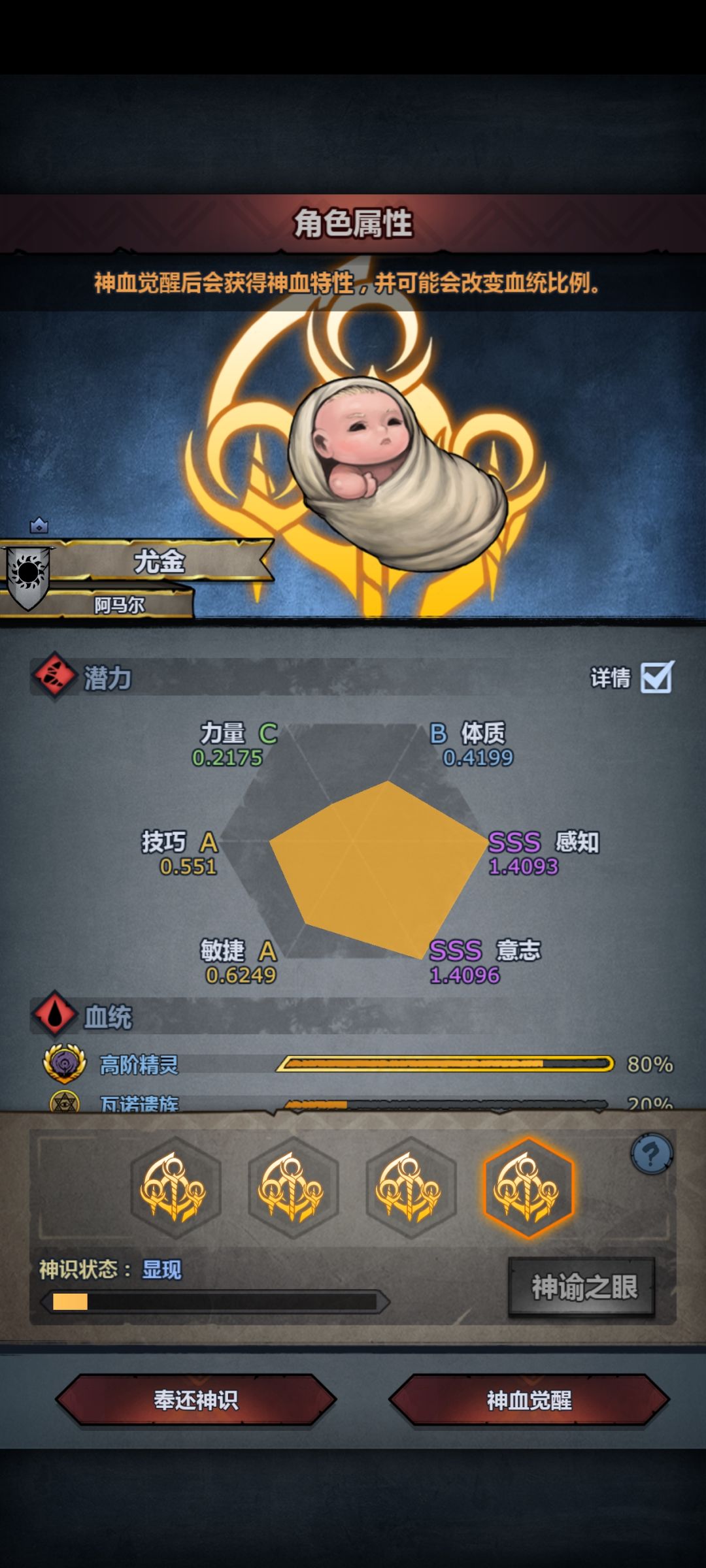 萌新求问 3