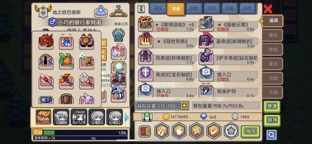 动态图片 2
