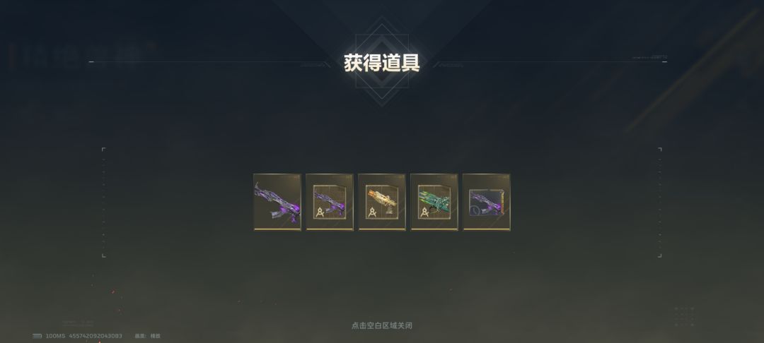 过年好 1