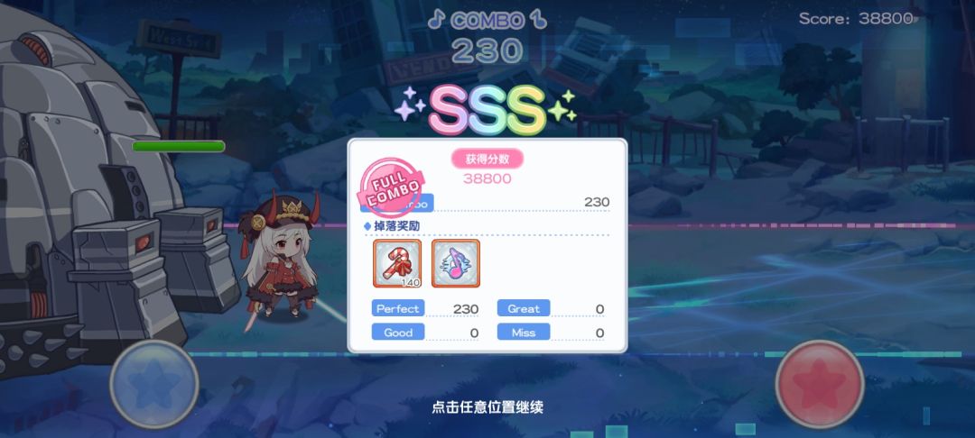 见证历史呜呜 1
